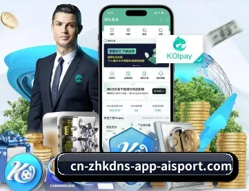 爱体育APP网址 APP