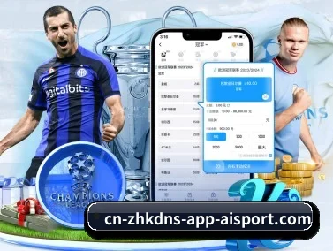爱体育APP网址 APP